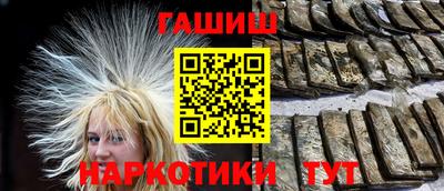 круглые Кандалакша