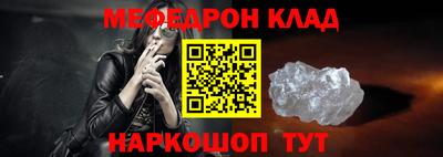 мескалин Канаш