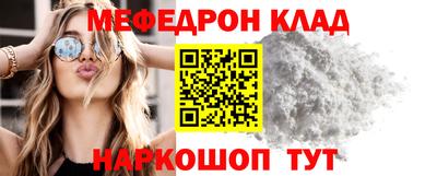 круглые Кандалакша