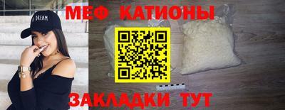 круглые Кандалакша