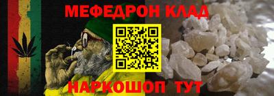 кристаллы Кинель