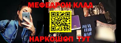 круглые Кандалакша