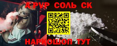 мескалин Канаш