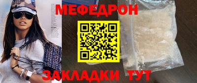 круглые Кандалакша