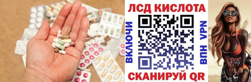 LSD-25 экстази ecstasy  hydra   Строитель 
