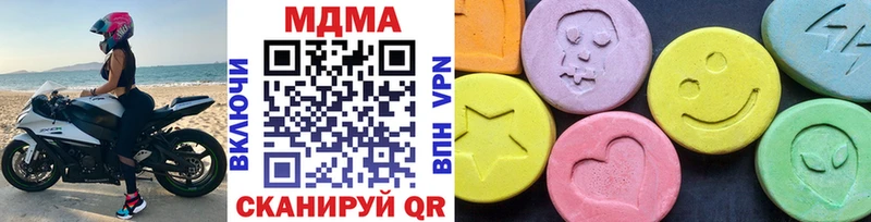 МДМА Molly  Строитель 