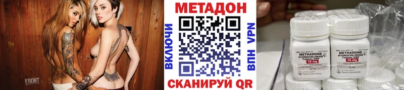 наркота  mega ТОР  Метадон мёд  Строитель 