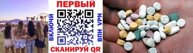 МЕТАМФЕТАМИН мет  Строитель 