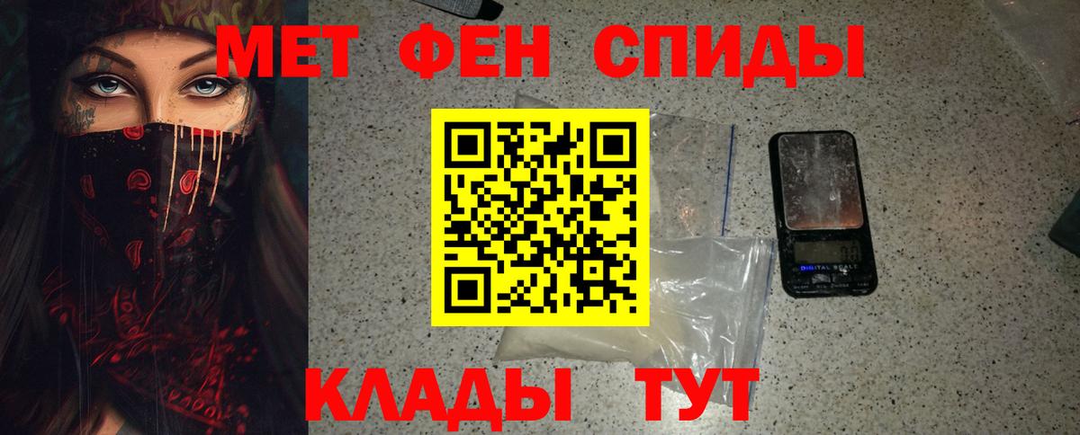 Метамфетамин мет  Метамфетамин мет  Строитель  Вход с VPN 