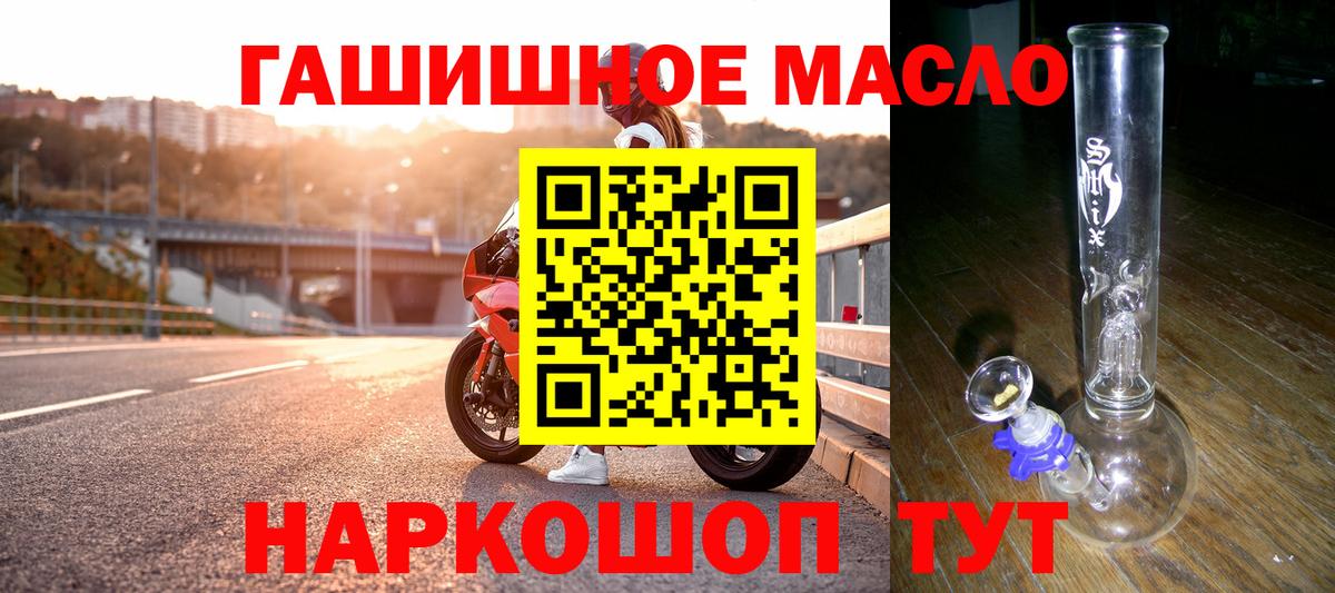 МЕФ кристаллы  COCAIN  Строитель  ГАШИШ  ГАШ  ТГК  Вход с VPN  Канабис  A PVP СК  