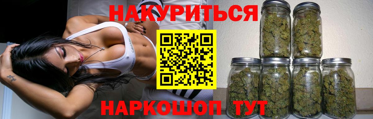Марихуана ГИДРОПОН Строитель