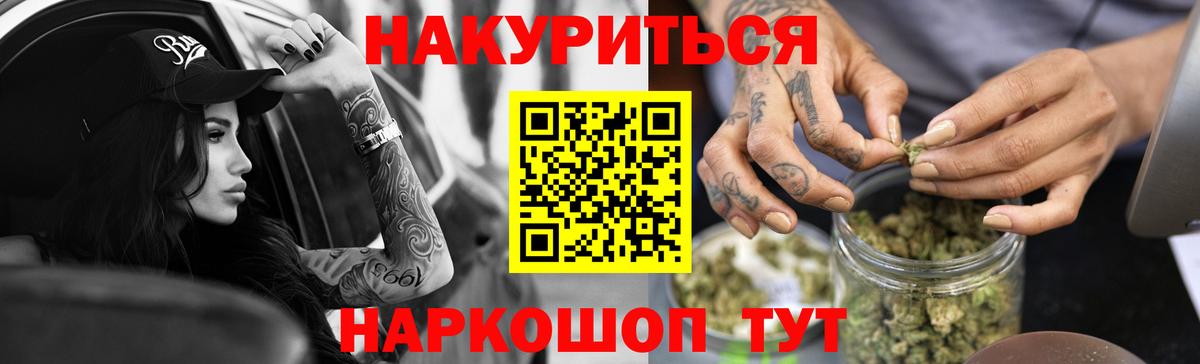 Строитель  Конопля сатива  Каннабис ГИДРОПОН  Вход с VPN  Шишки марихуана THC 21%  Марихуана White Widow 